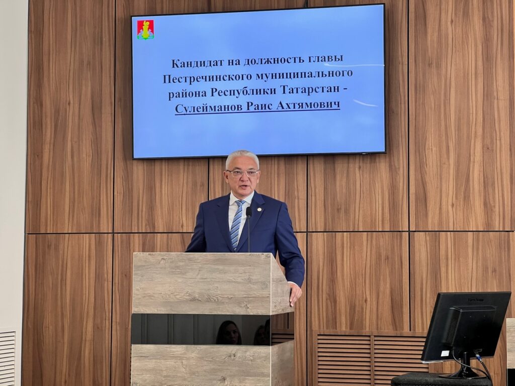 Раис Сулейманов стал главой Пестречинского района