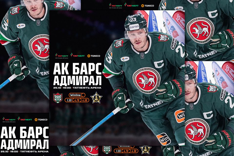 Нападающий Петан не поможет «Ак Барсу» в матче с «Адмиралом»