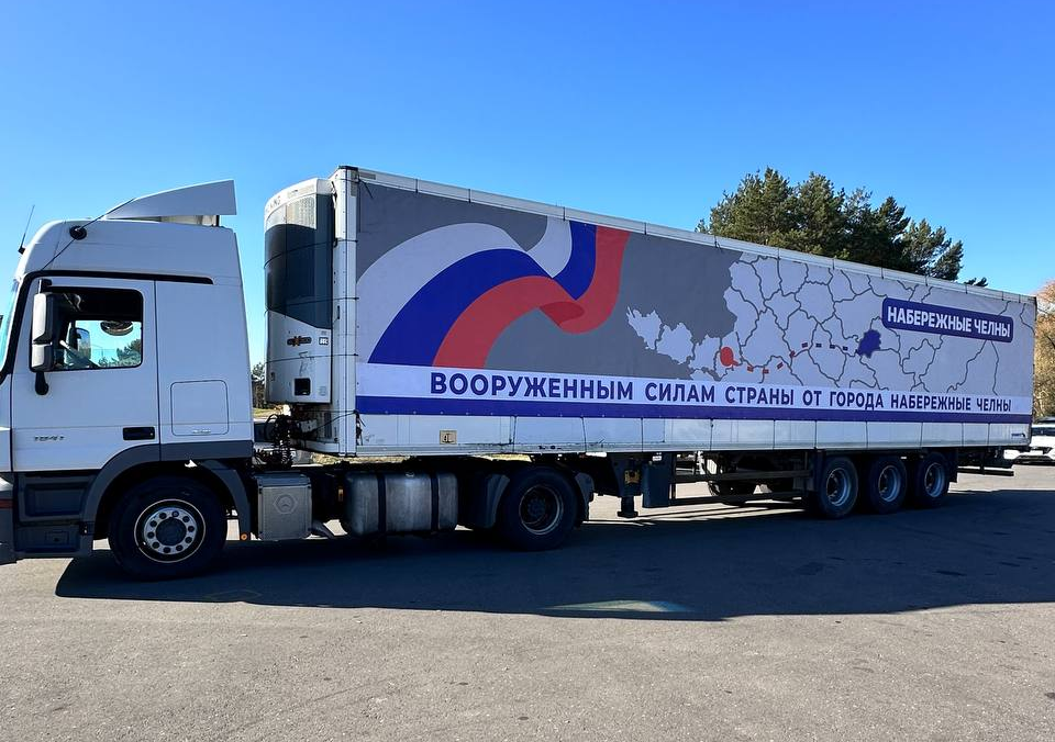 Из Челнов бойцам СВО отправили 11 БПЛА и более десяти тонн шефской помощи