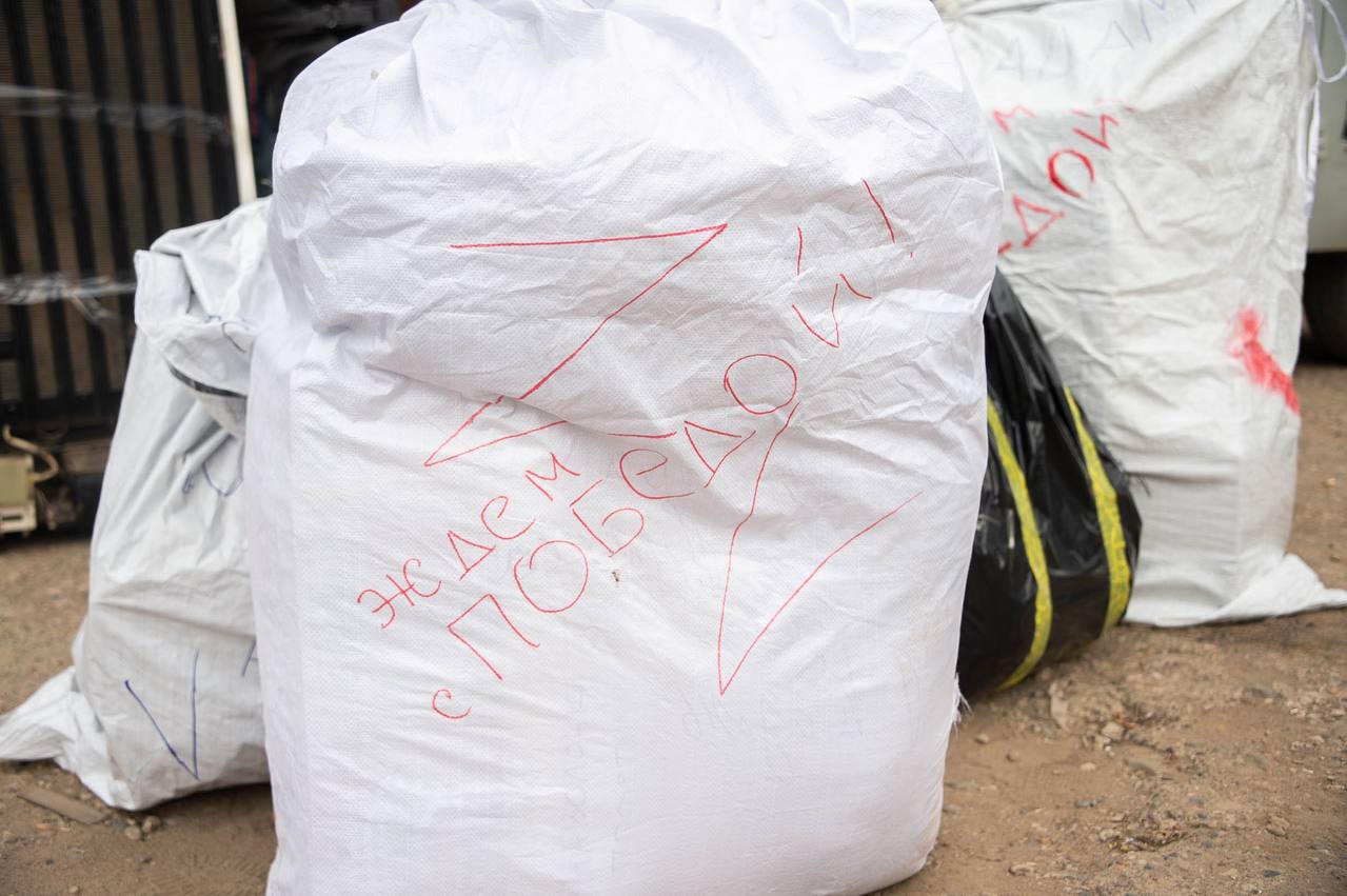 Из Нижнекамска отправили 22 тонны гуманитарной помощи на передовую