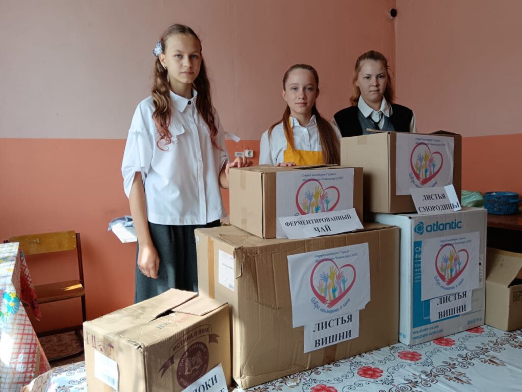 Школьники Нурлатского района готовят для бойцов СВО травяные чаи