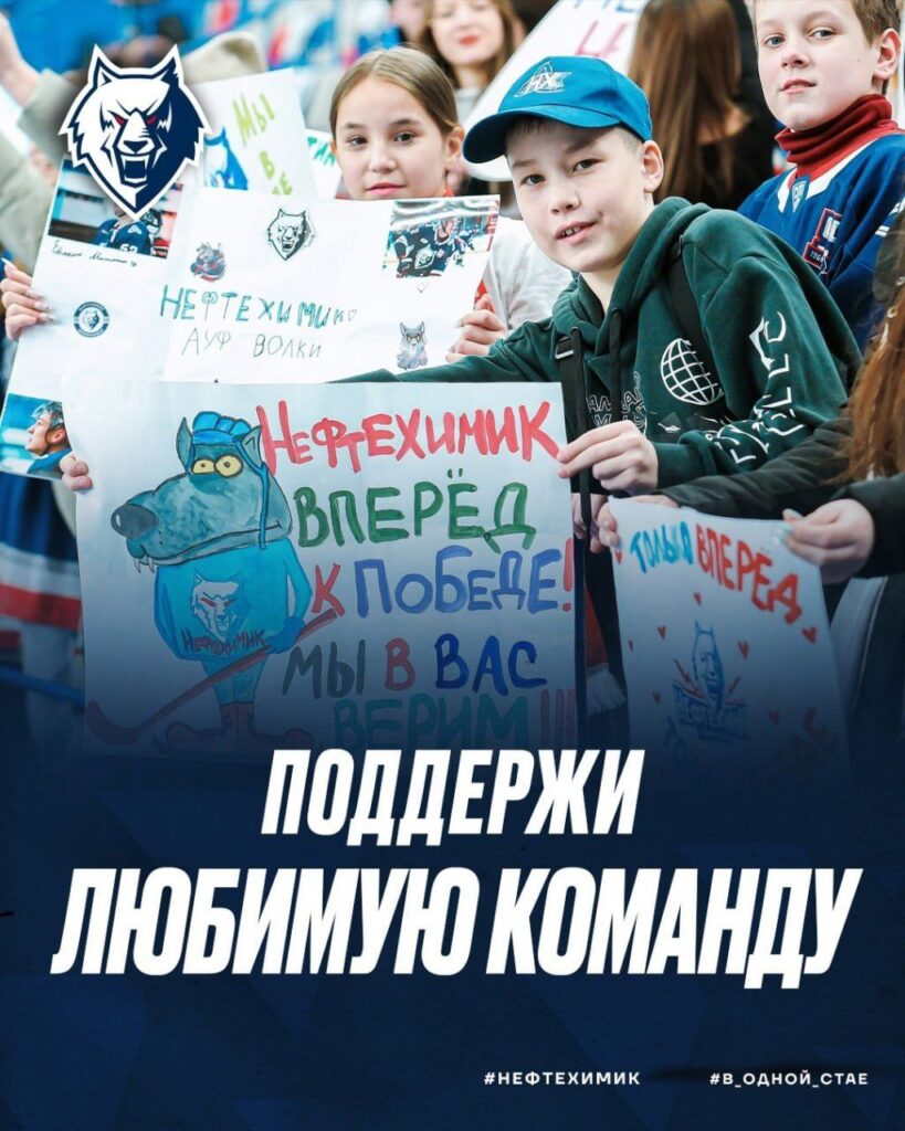 Матч «Нефтехимик» - «Сочи» пройдет без зрителей