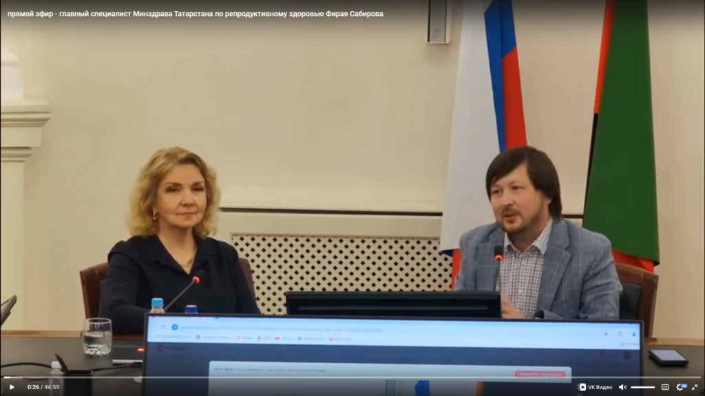 Плодится бесплодие: почему семьи в Татарстане не могут завести детей