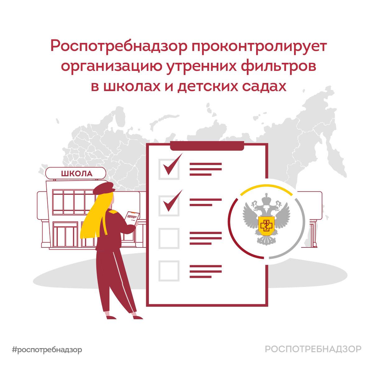 Отдохнули – заразились: в Татарстане открыли горячую линию для больных «турецкой ветрянкой»