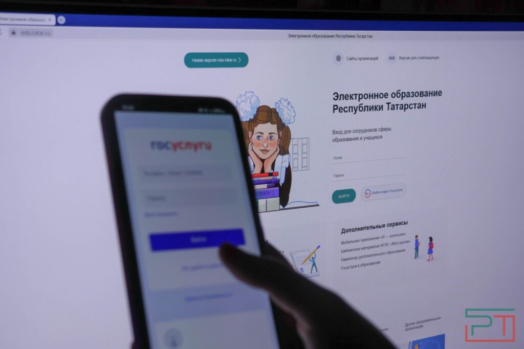 Другого входа нет: родителей в Татарстане пустят к электронным дневникам только через «Госуслуги»