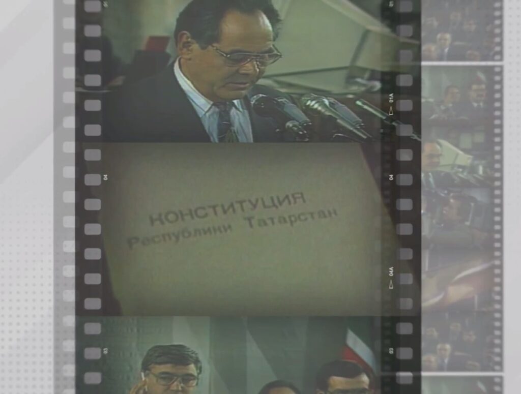 Минниханов разместил видеоролик по случаю Дня Конституции РТ