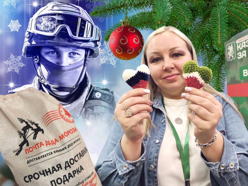 «Браслет жизни» и сердце в подарок: волонтеры Татарстана доставили новогодние наборы бойцам СВО