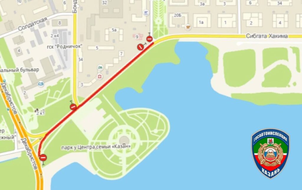 В Казани около «Чаши» на несколько часов ограничат движение транспорта