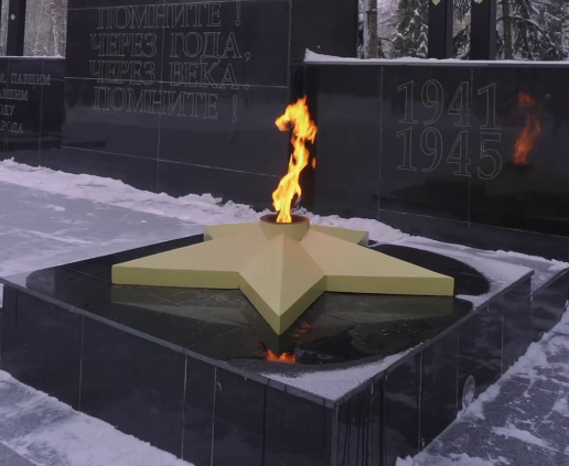 В парке Урицкого в Казани зажгли Вечный огонь