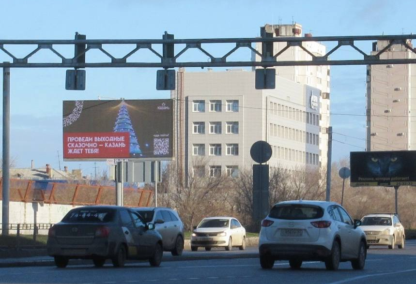 В Волгограде появился баннер с приглашением посетить Казань
