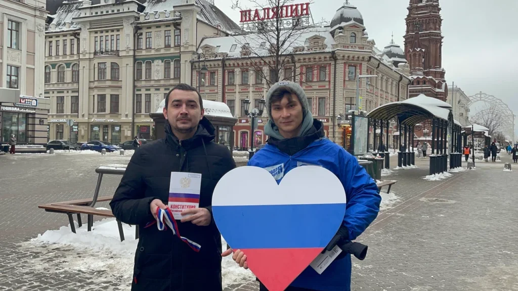 Молодогвардейцы поздравили казанцев с Днем Конституции России