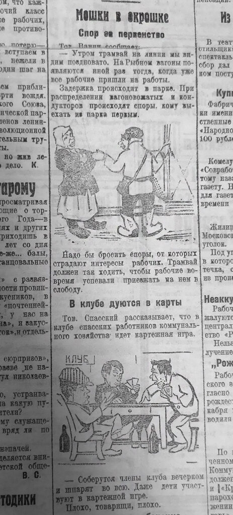 Без елки и Деда Мороза, зато с моржами и проститутками: как Казань встречала 1925 год