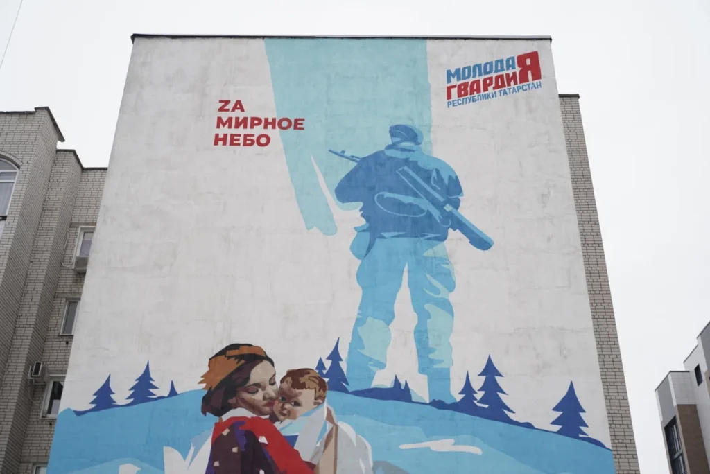 В Зеленодольске открыли граффити «Za мирное небо», посвященное памяти героев