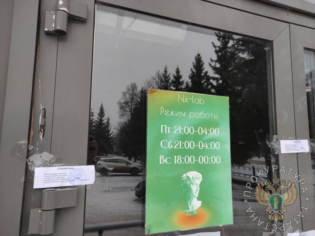 Ночной клуб в Азнакаево закрыли из-за нарушения правил пожарной безопасности