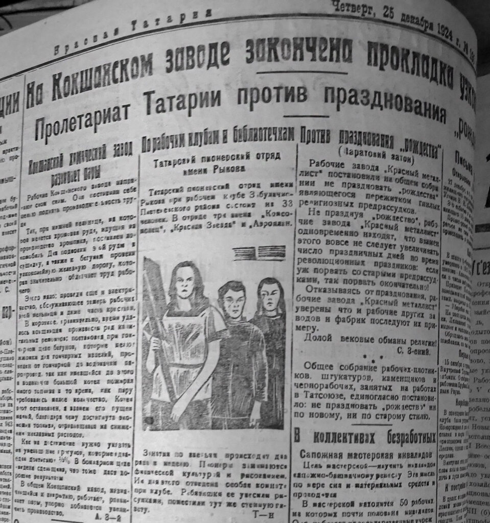 Без елки и Деда Мороза, зато с моржами и проститутками: как Казань встречала 1925 год