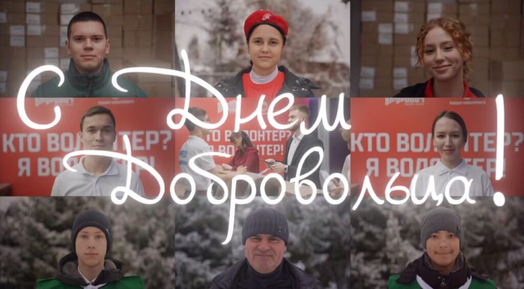 Минниханов поздравил татарстанцев с Днем добровольца