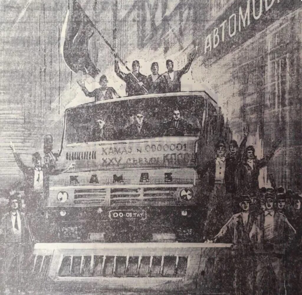 55-летие КамАЗа отметят сегодня в Челнах