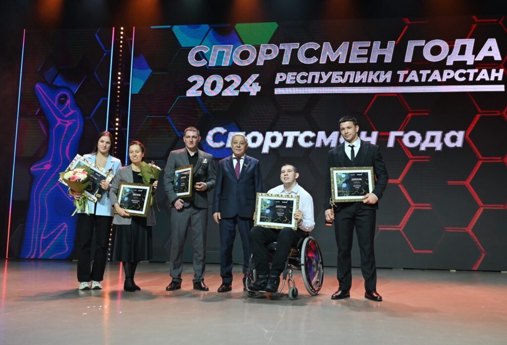 Мухаметшин вручил премию «Спортсмен года – 2024»