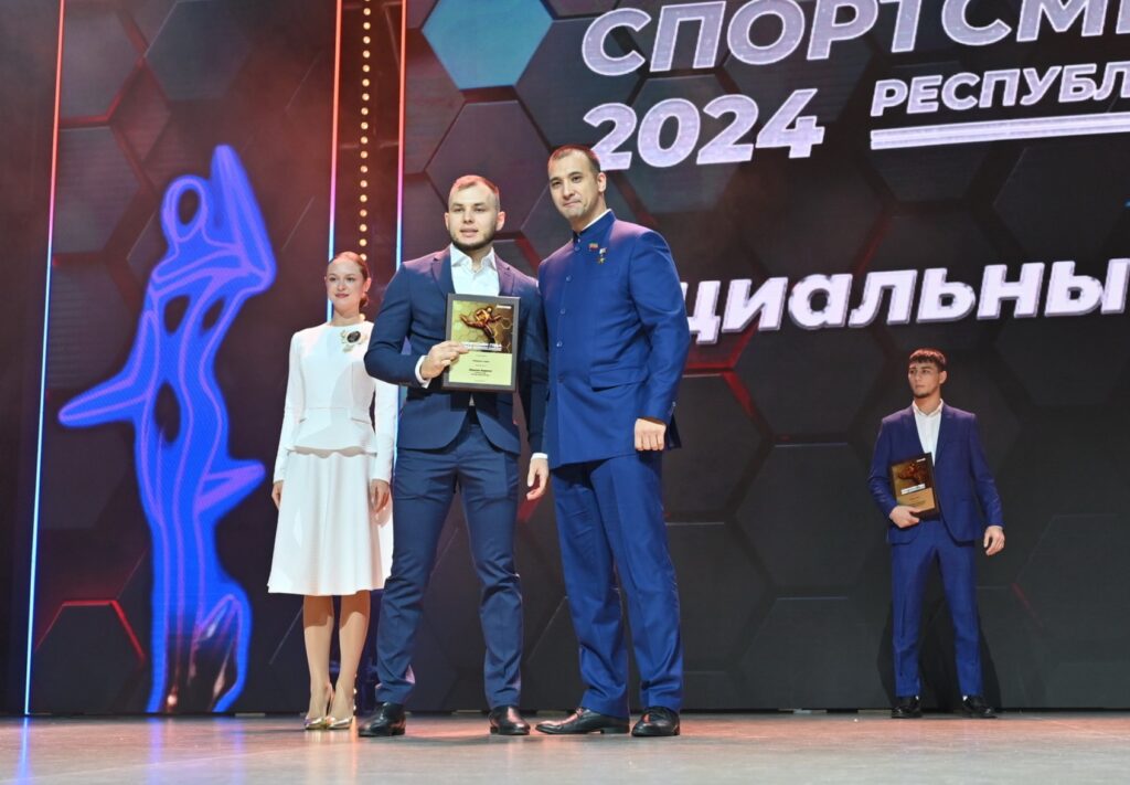 Мухаметшин вручил премию «Спортсмен года – 2024»