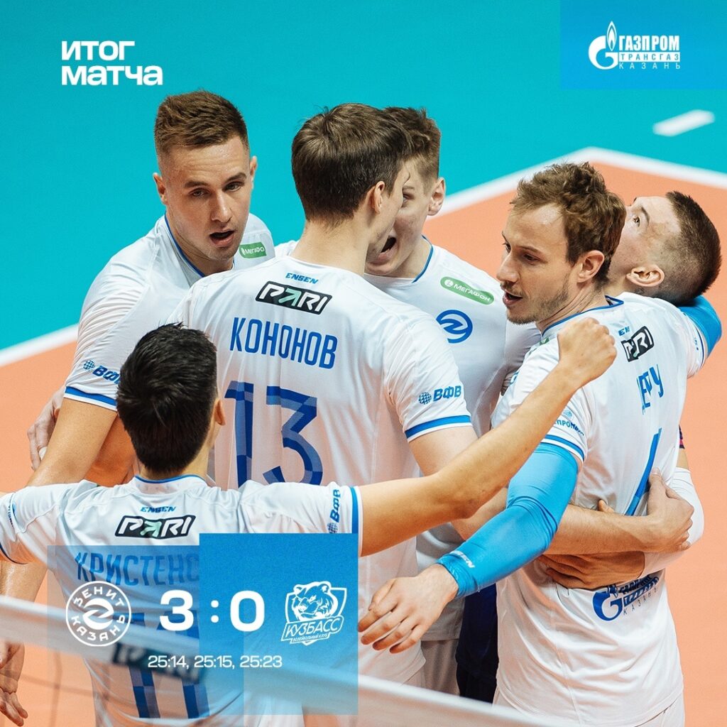 «Зенит-Казань» всухую победил «Кузбас»