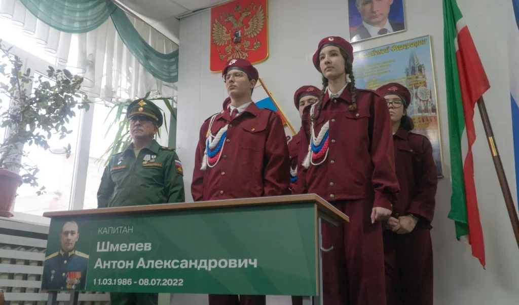 В Казани почтили память молодогвардейцев Краснодона