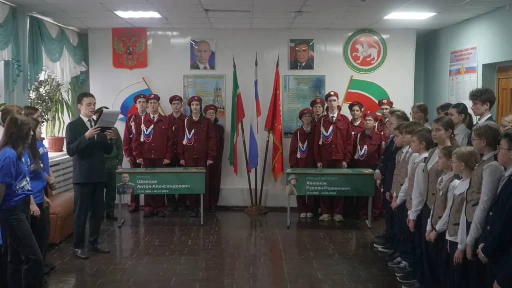 В Казани почтили память молодогвардейцев Краснодона