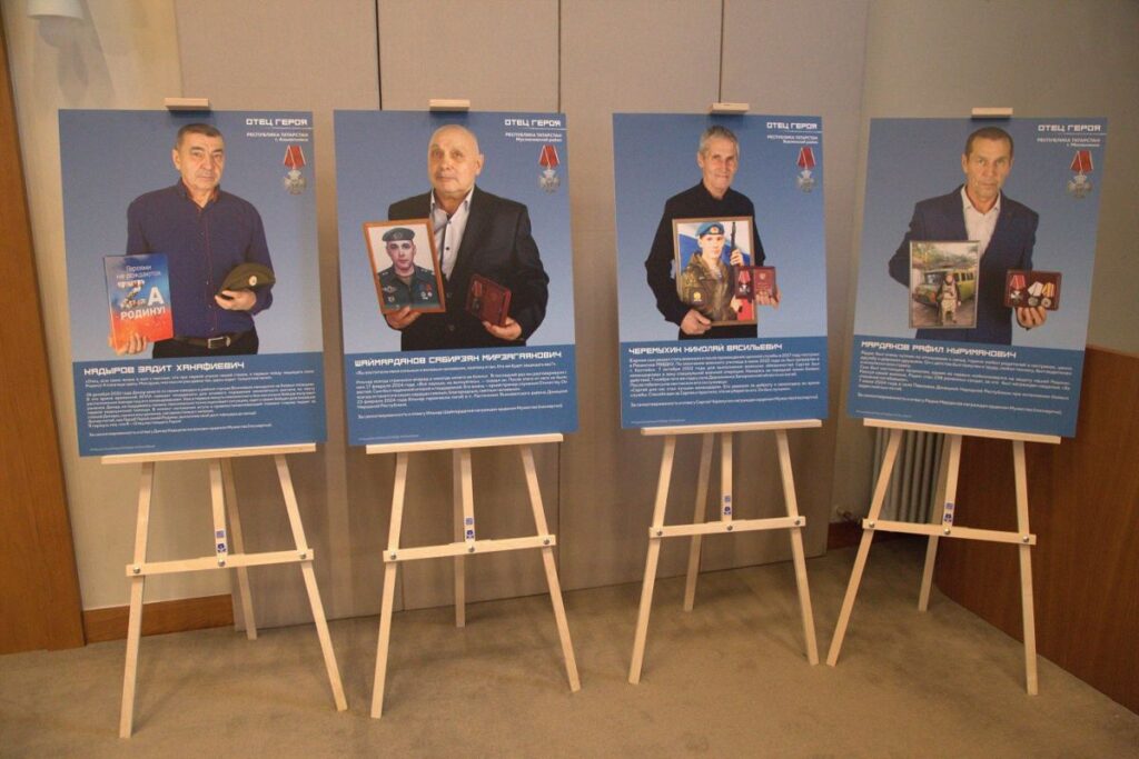 Фотовыставка «Отец героя» посетит все районы Татарстана