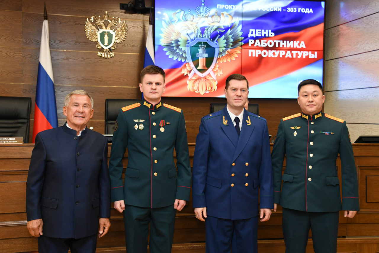 Минниханов вручил госнаграды работникам Прокуратуры Татарстана