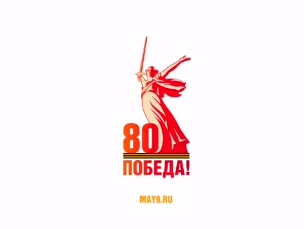 Минниханов призвал татарстанцев присоединяться к телеграм-каналу «80 лет Великой Победе»