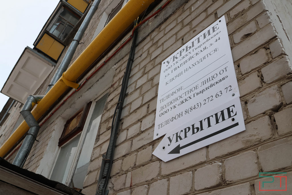 «Ключи лучше хранить у жильцов»: власти Казани доложили о готовности укрытий