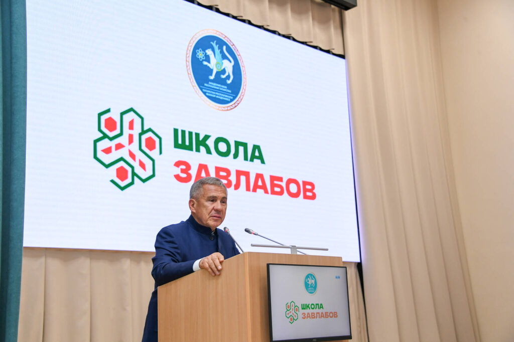 Минниханов: такие площадки, как «Школа завлабов» очень важны и нужны