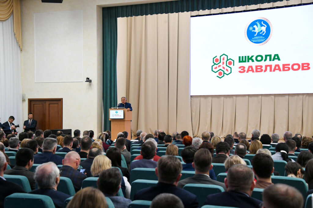 Минниханов: такие площадки, как «Школа завлабов» очень важны и нужны