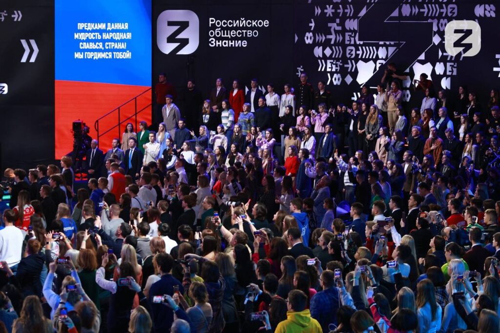 Общество «Знание» проведет просветительский марафон к 80-летию Победы