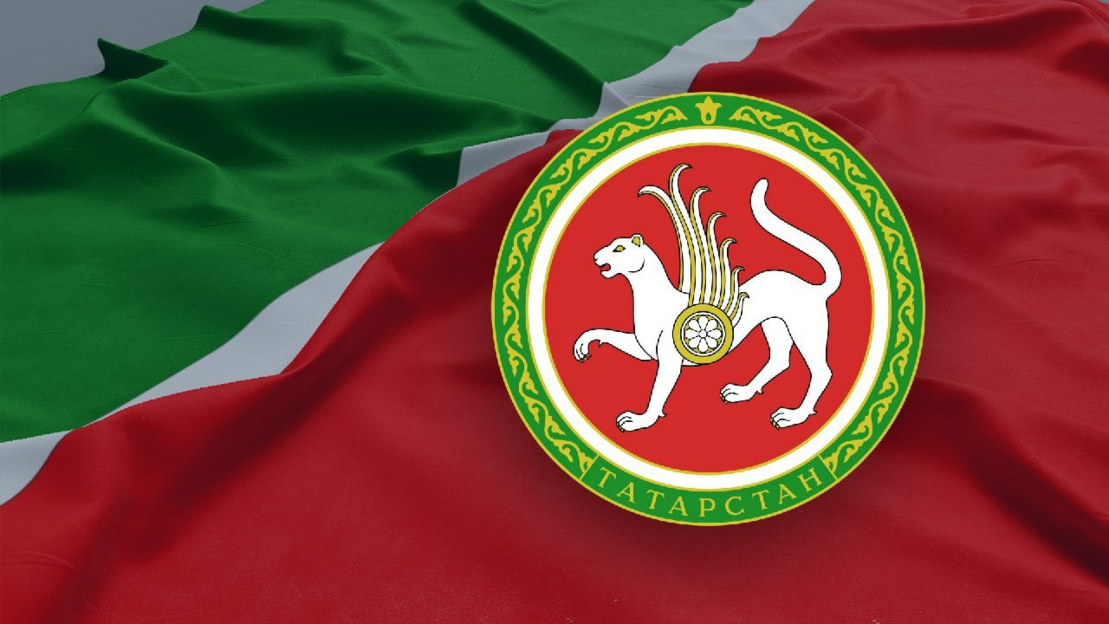 Чистота помыслов и красота: 7 февраля отмечается День герба Татарстана