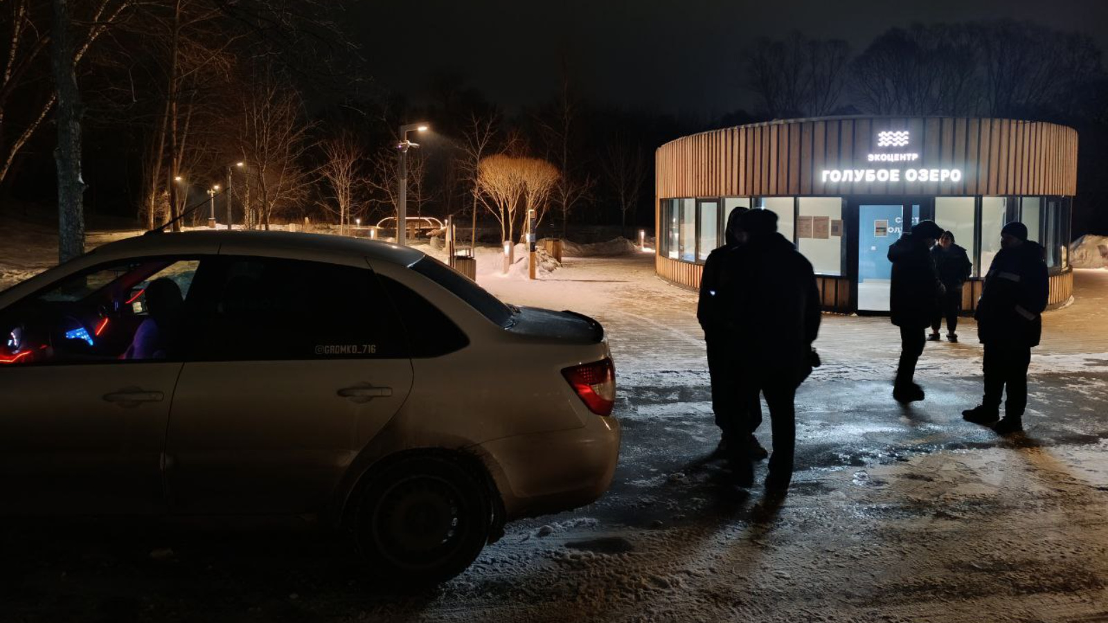 На Голубых озерах выявлено нарушение режима особой охраны