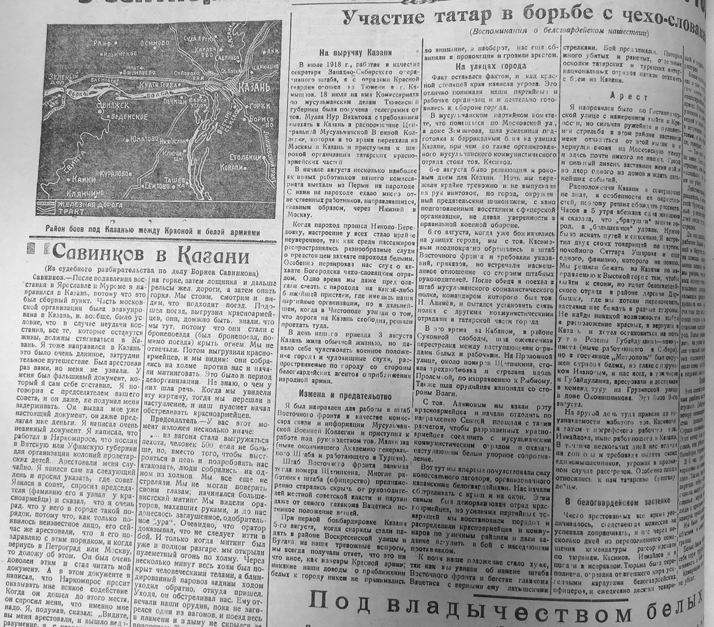 Все театры и кино – военным: как в Казани отмечали 23 февраля сто лет назад