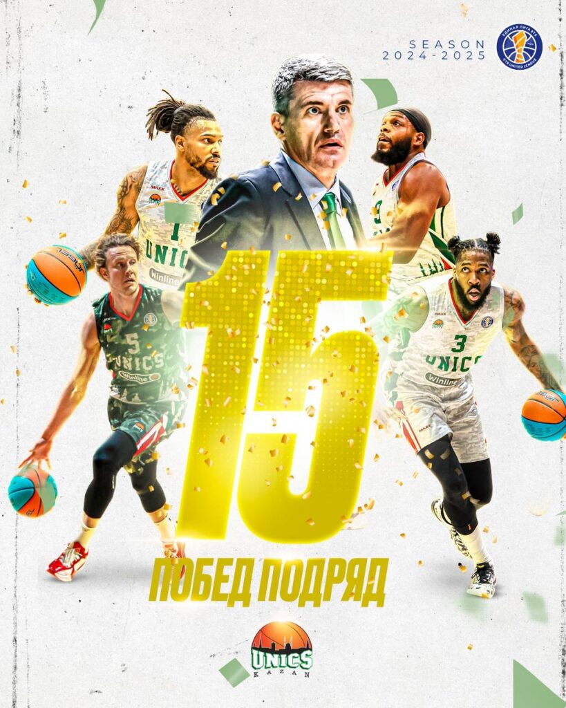 Центровой УНИКСа Бако: играть с «Пармой» всегда непросто