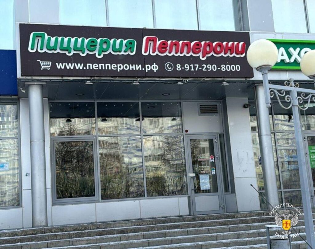 Три нижнекамца отравились в пиццерии — суд закрыл ее на 90 суток