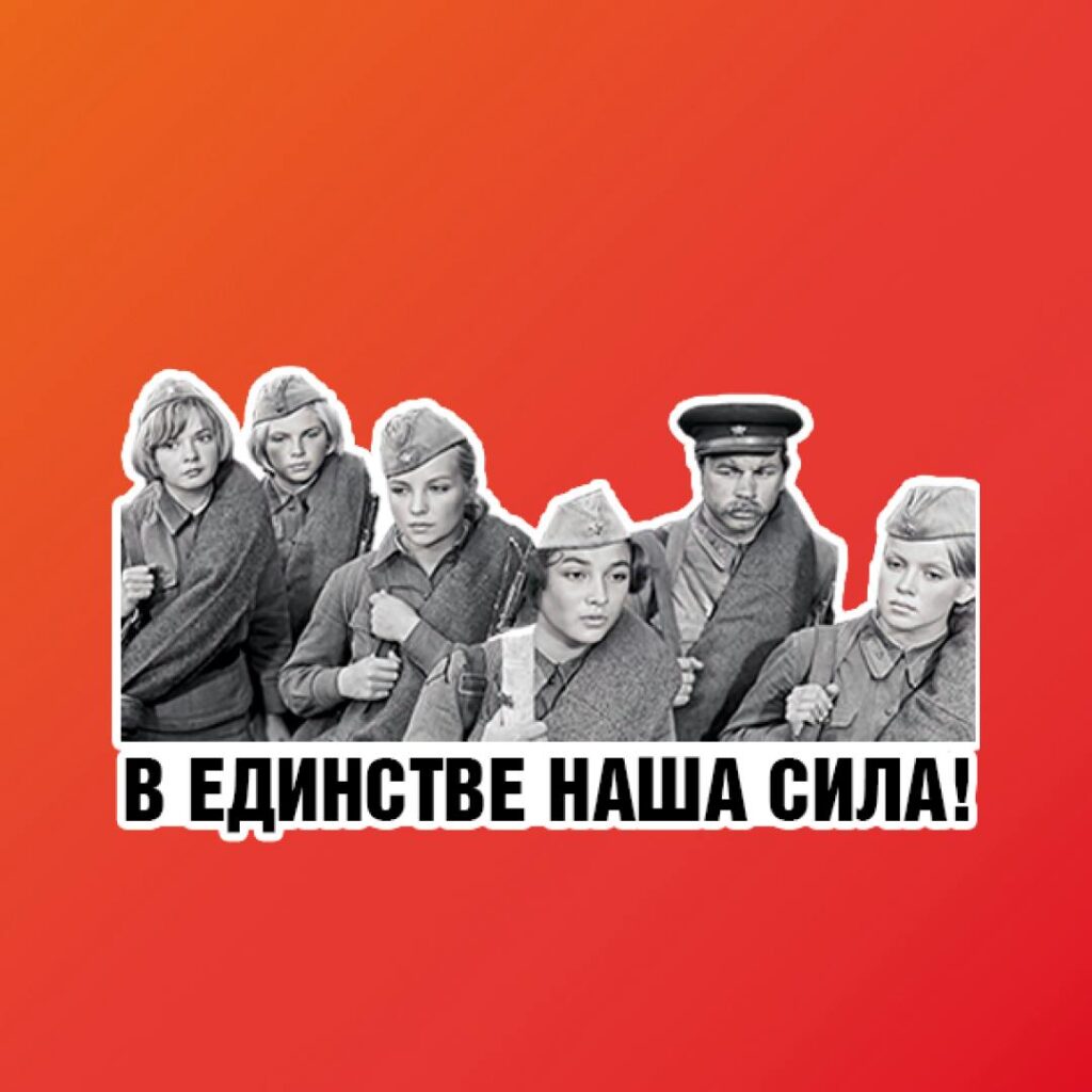 В Telegram добавили праздничные стикеры, посвященные 80-летию Победы