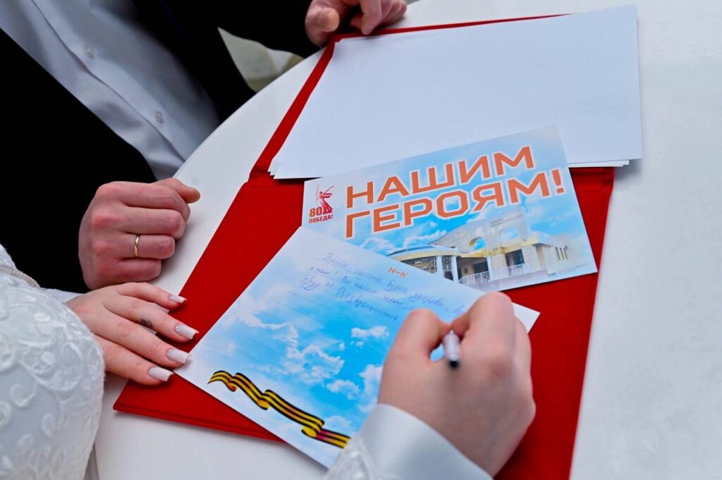 Молодожены из Нижнекамска написали письмо и передали посылку в зону СВО