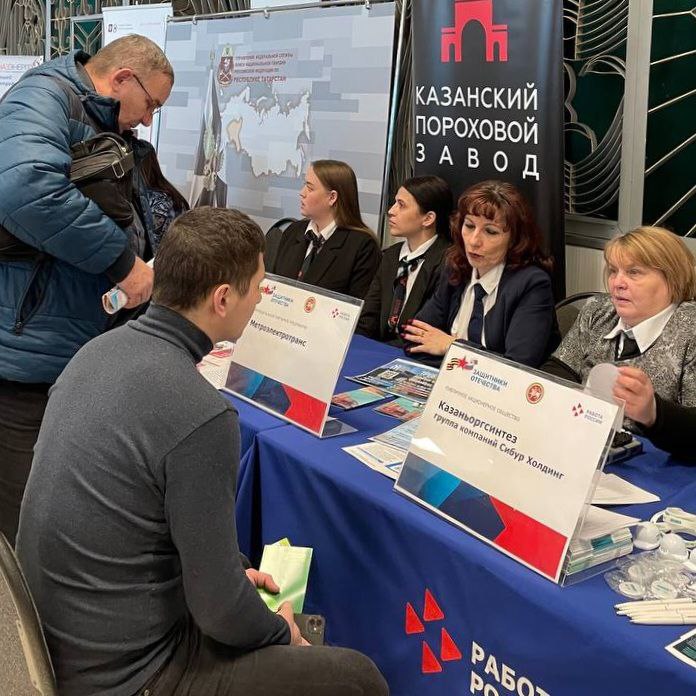 41 участник ярмарки вакансий для бойцов СВО в Казани получил направления на работу