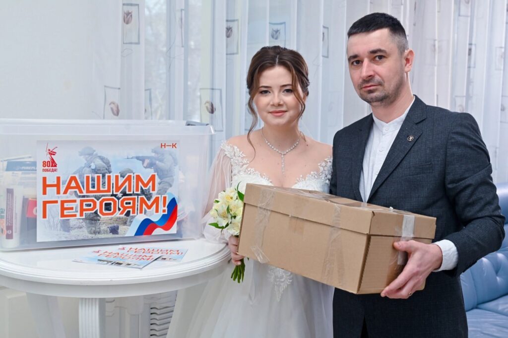 Молодожены из Нижнекамска присоединились к татарстанской акции «Нашим героям!»
