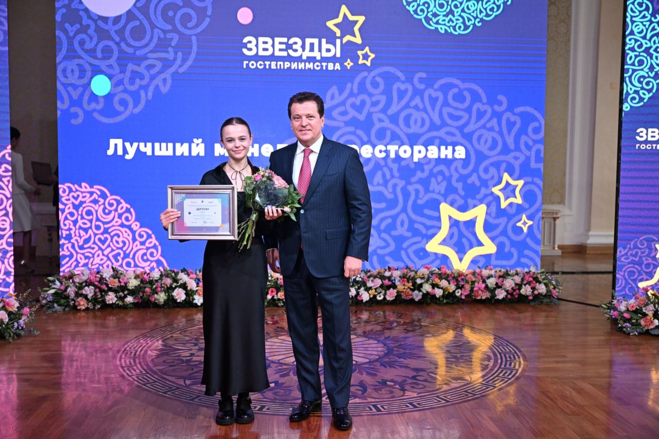 12 номинаций и 36 победителей: в Казани определили «звезд гостеприимства — 2024»