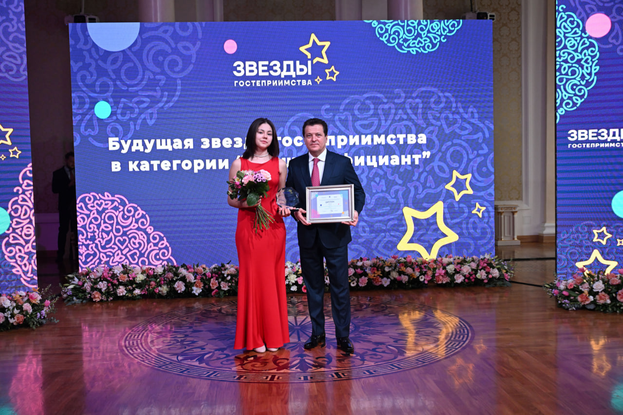 12 номинаций и 36 победителей: в Казани определили «звезд гостеприимства — 2024»