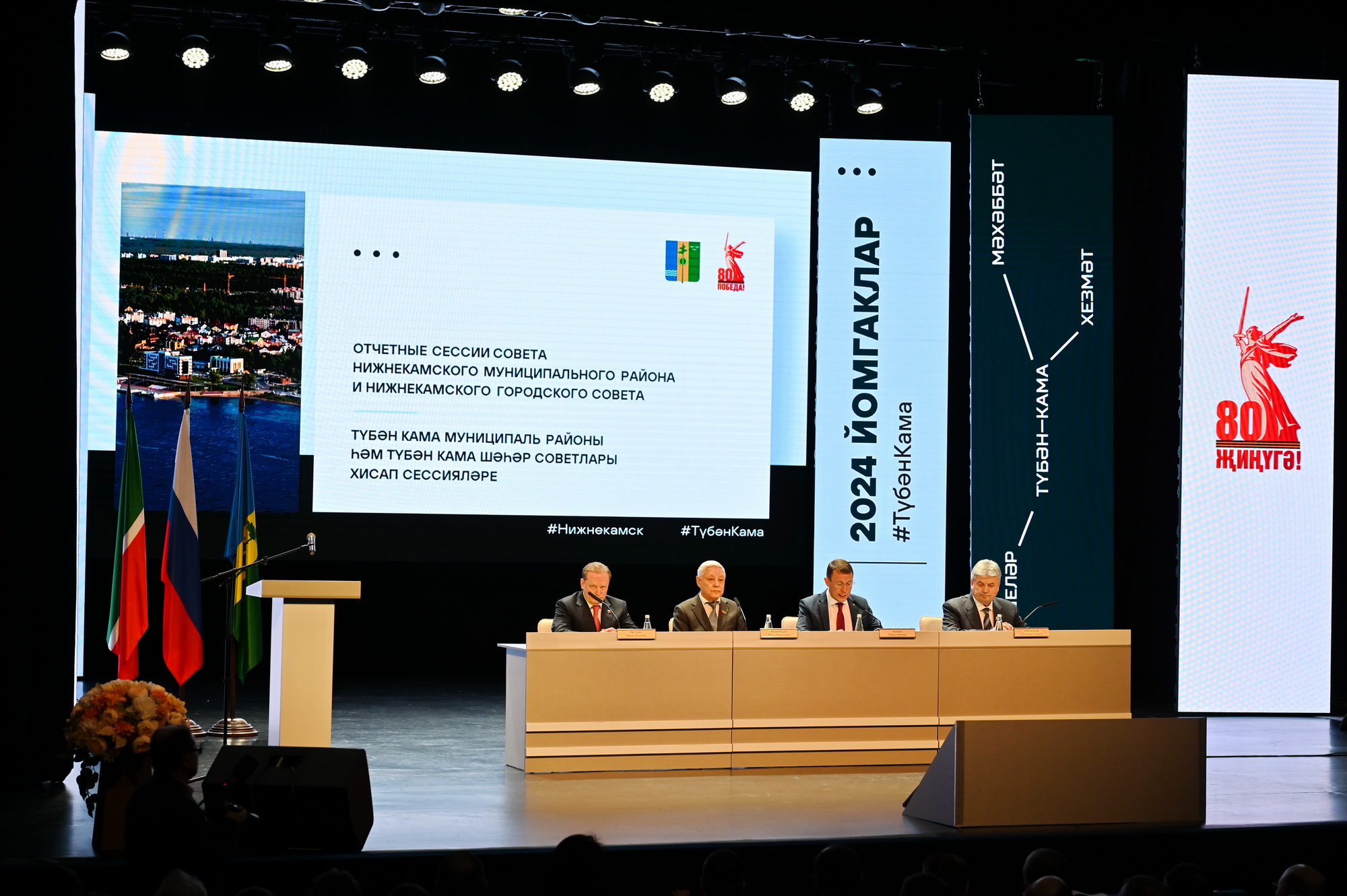 Муллин: в Нижнекамском районе один из высоких показателей по газификации в республике