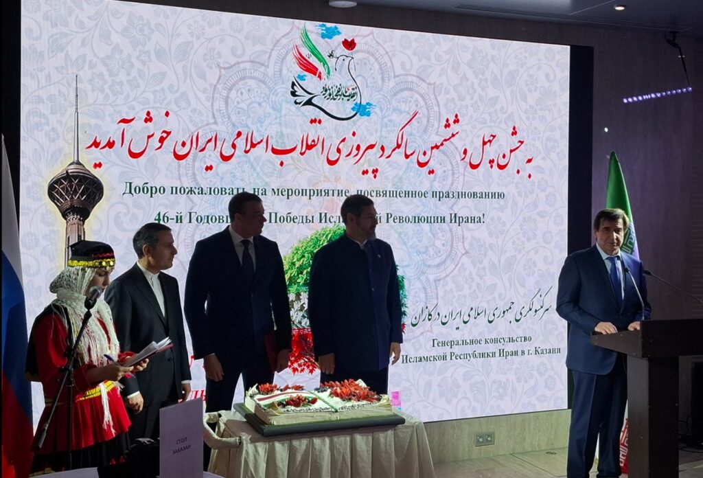 В Казани отметили 46-ю годовщину победы Исламской революции в Иране