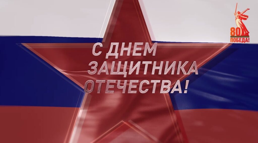 Раис РТ разместил видеоролик с поздравлением с Днем защитника Отечества