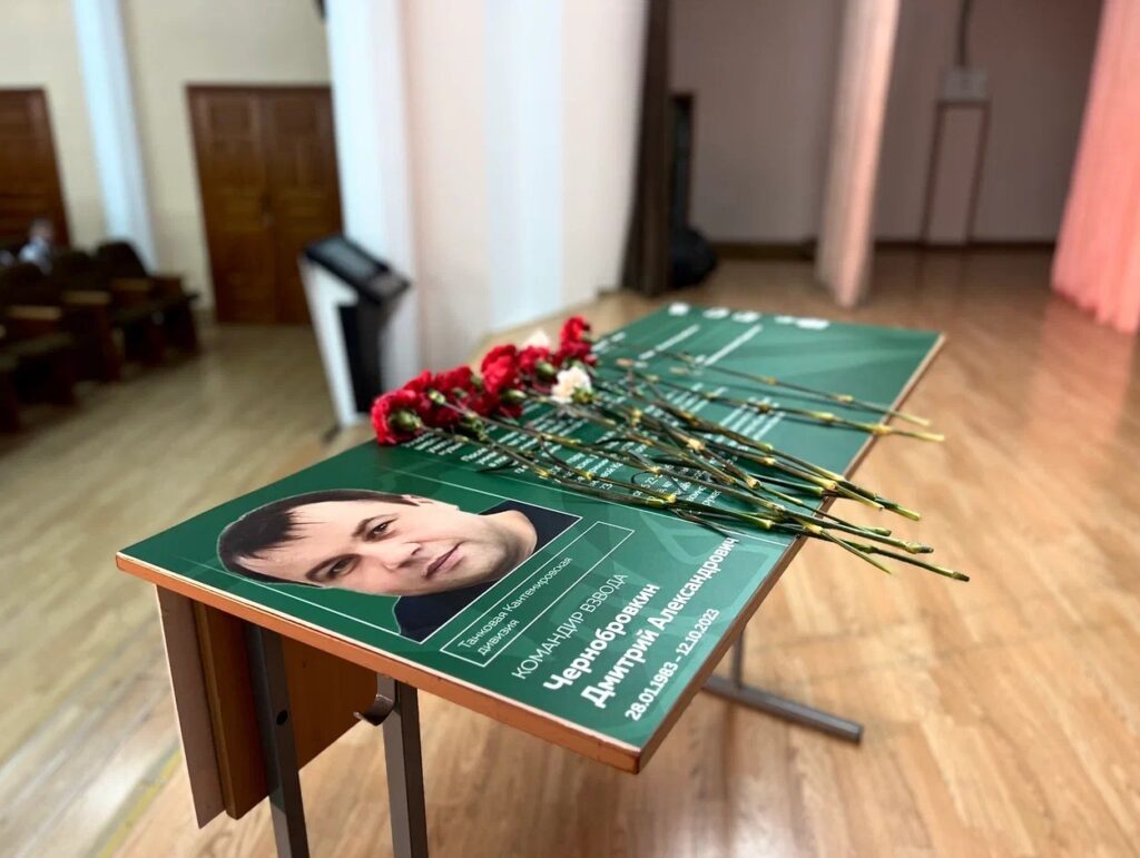 В казанском лицее №146 открыли парту Героя в память о Дмитрии Чернобровкине