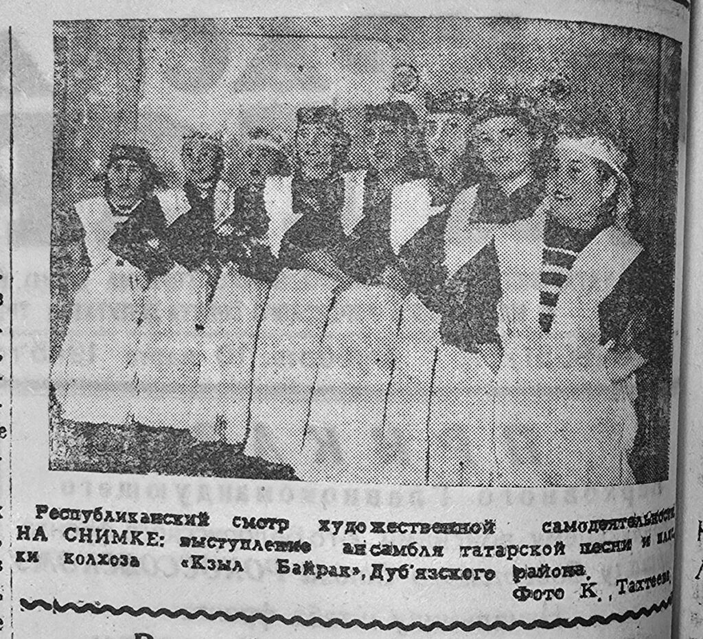 «С новой энергией буду бить немецкого зверя»: о чем писала «Красная Татария» весной 1945 года