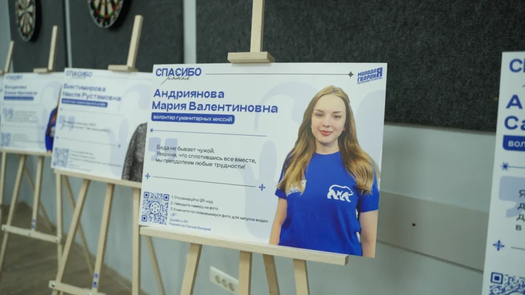 В Татарстане открыли выставку, посвященную женщинам-волонтерам